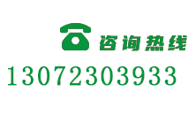 电话